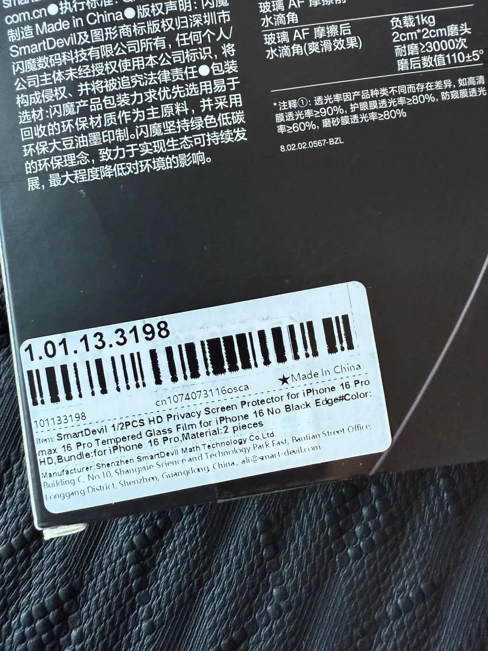 Película proteção de tela iPhone 16 Pro - Foto 3