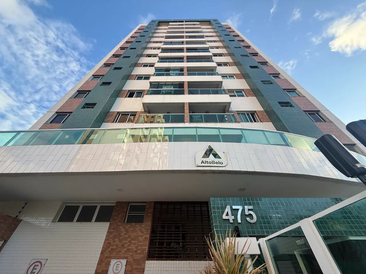 Alto Belo na Atalaia 2 suítes - Foto 3