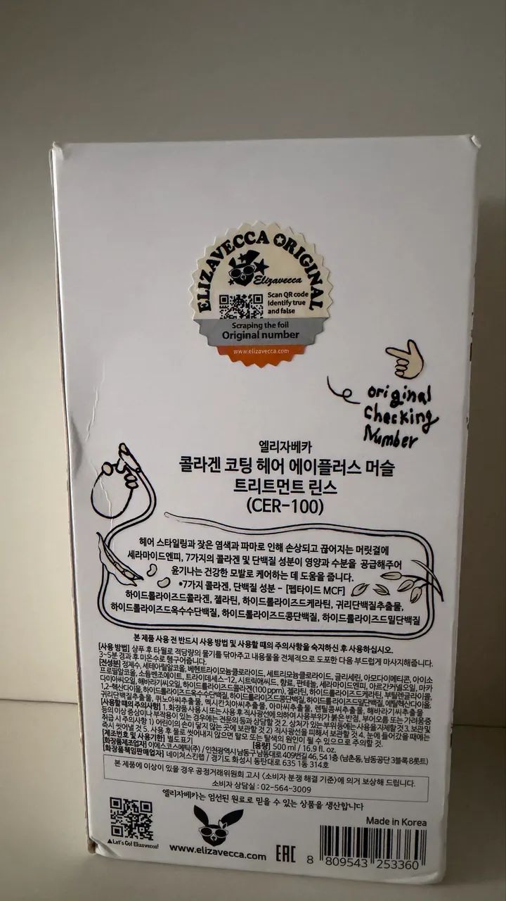 Kit Shampoo e Condicionador CER 100 Elizaveca  - Foto 4