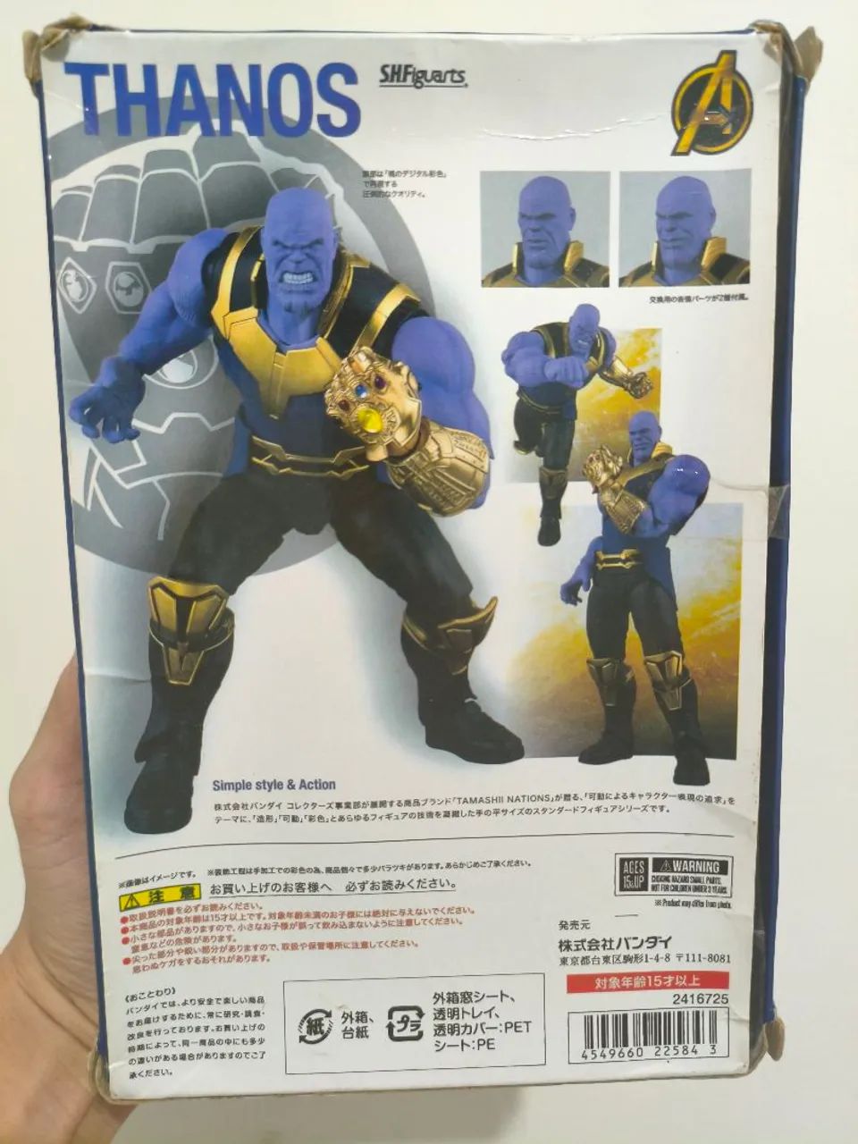 Thanos SH figuarts Bootleg  - Foto 2