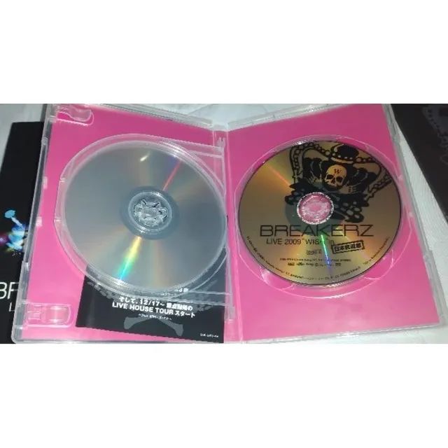 Dvds breakerz live 2009 wish in  - Foto 4