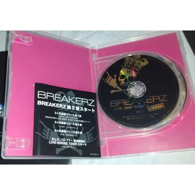 Dvds breakerz live 2009 wish in  - Foto 3