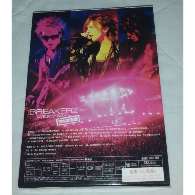Dvds breakerz live 2009 wish in  - Foto 2