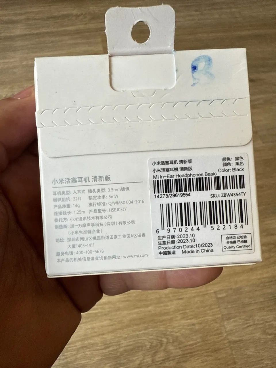 Fone de ouvido Xiaomi Mi In-Ear Headphones Basic - Foto 2
