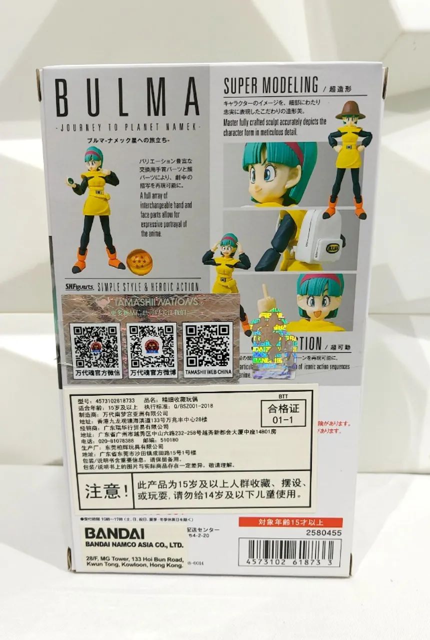 Bandai Sh Figuarts Dragon Ball Z Bulma Namek - Original - Hobbies