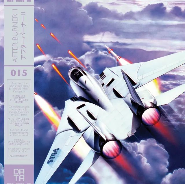 After Burner II - LP Disco Vinil - Data Discs 015 Edição Limitada (Usado)