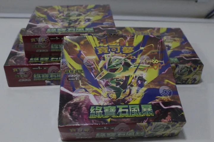 Pokemon TCG - Booster Box Original Lacrada - Storm Emerald