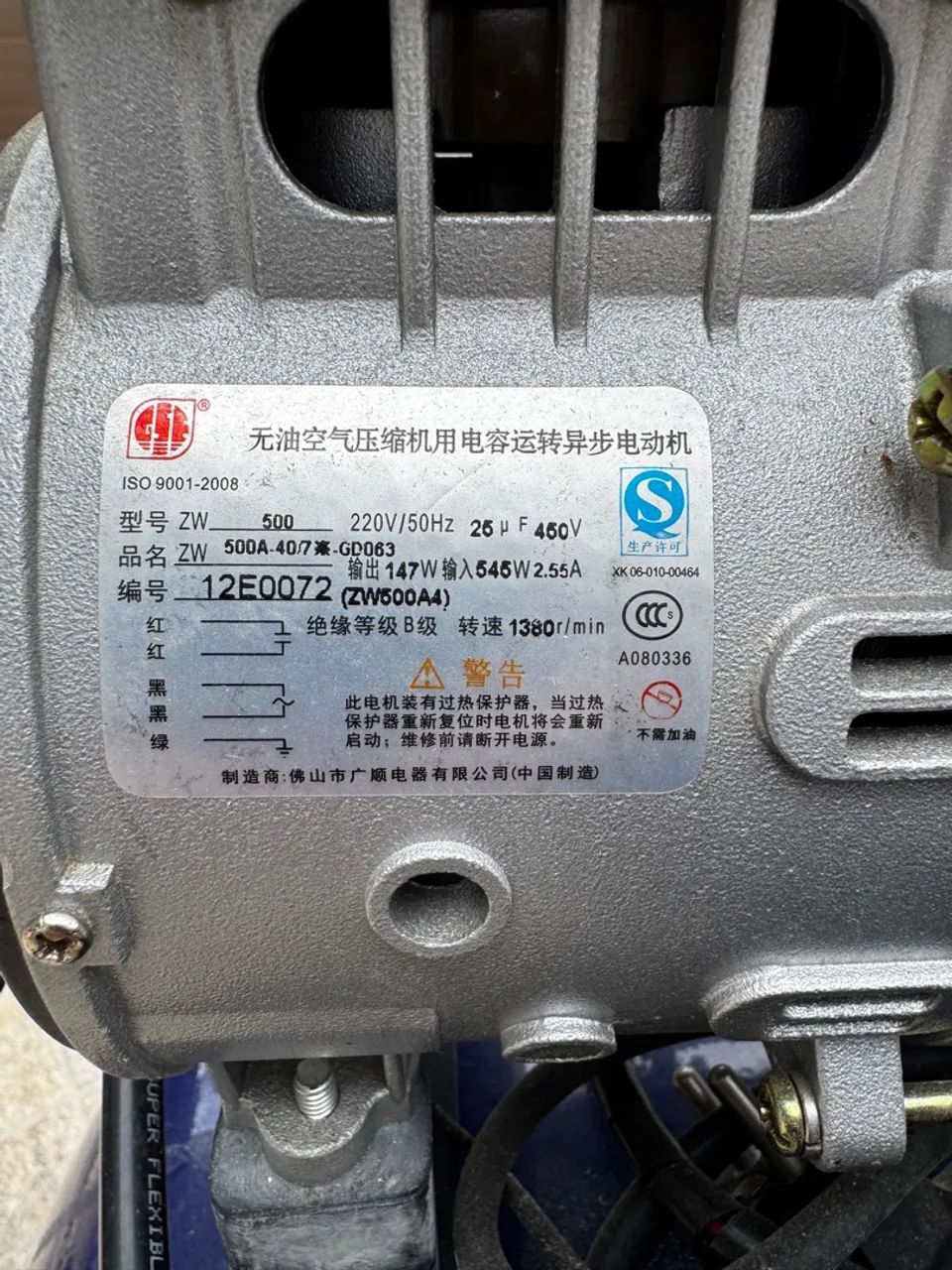 Compressor odontológico  - Foto 2