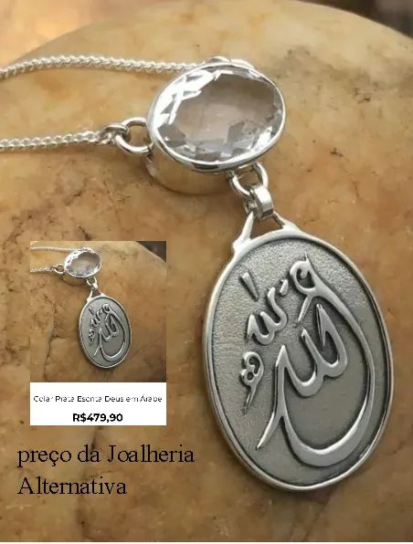 Corrente e pingente com a palavra Deus em árabe (Allah) em prata 960 - Foto 4