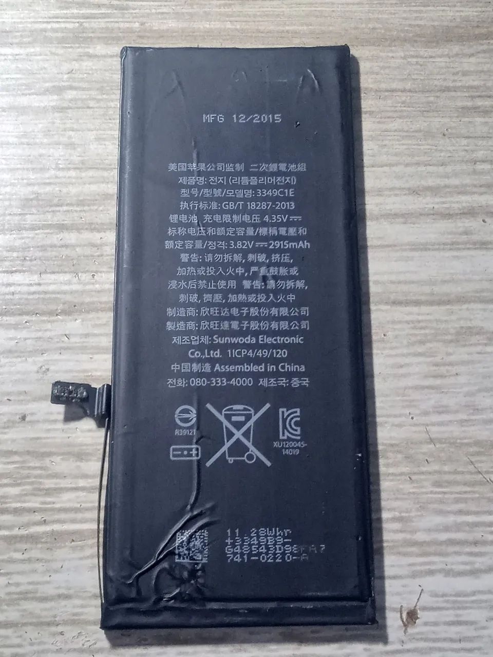 Bateria celular iPhone 6 plus APN:616-0802 original  2915mAh - Foto 3