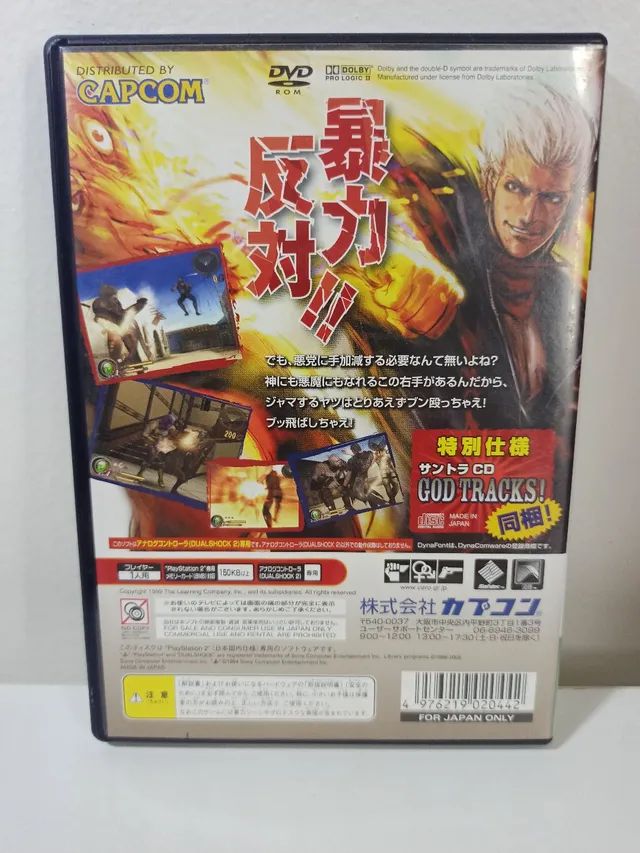 JOGOS COMO GOD HAND FOR PSP - JOGOS DE LUTA