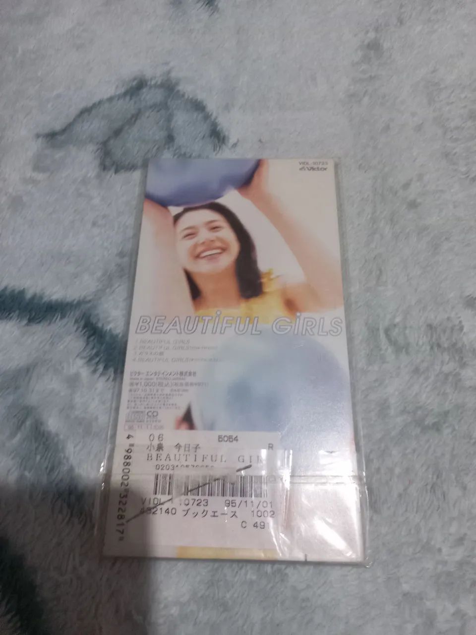 Md Beautiful Girls Kyoko Koizumi - Foto 2