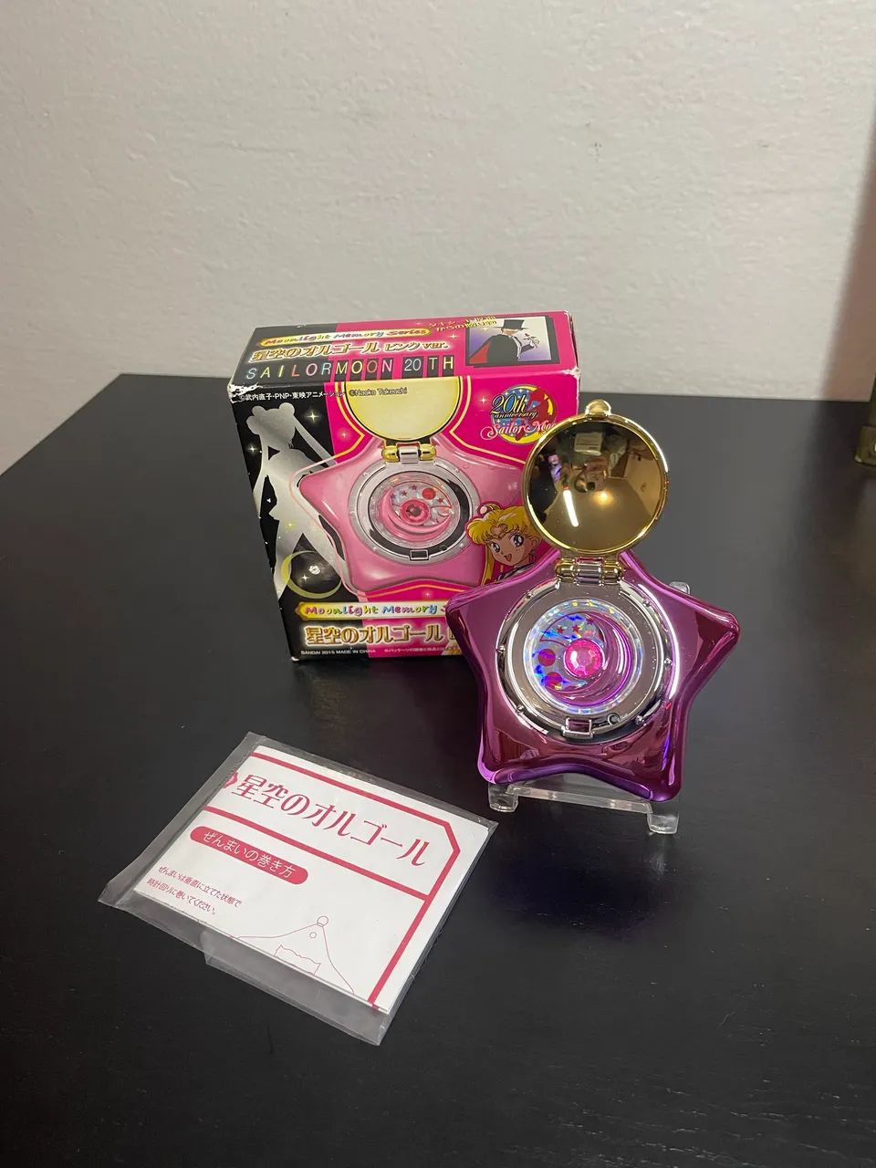 SAILOR MOON STAR LOCKET Pink Ver. MOONLIGHT MEMORIES Bandai