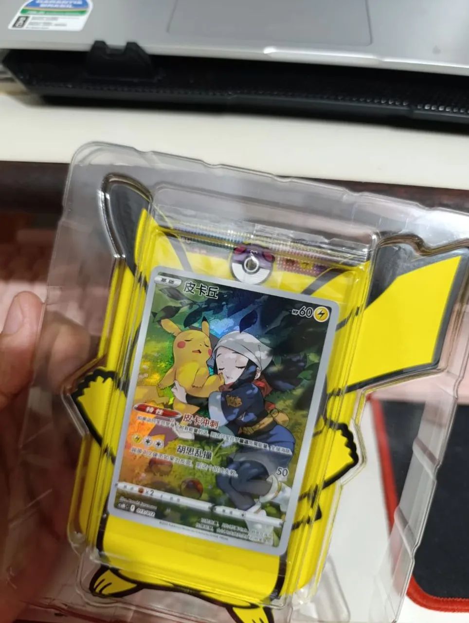 Chaveiros pokémon chinês