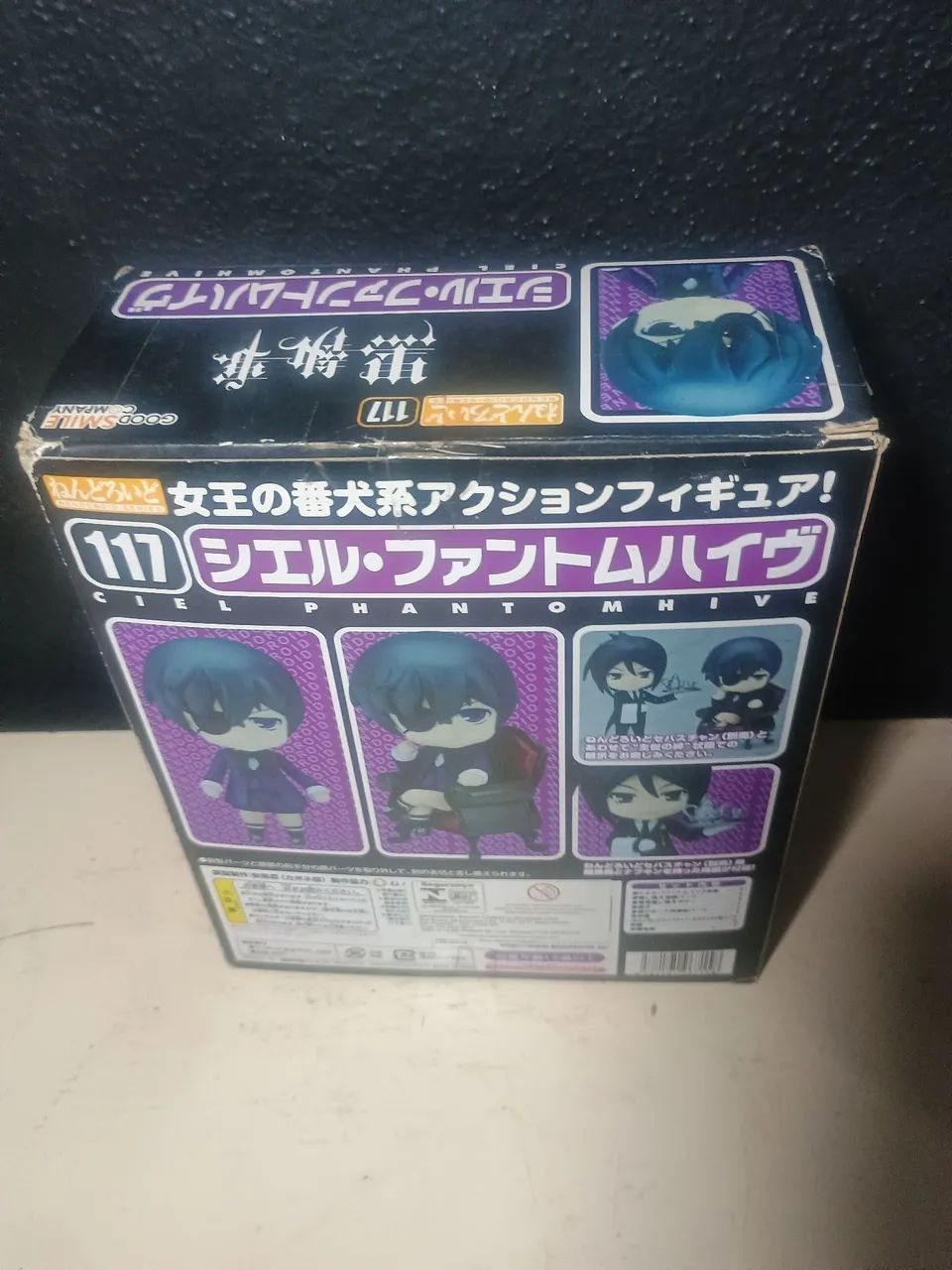 Nendroid Ciel Phantomhive reservado  - Foto 3