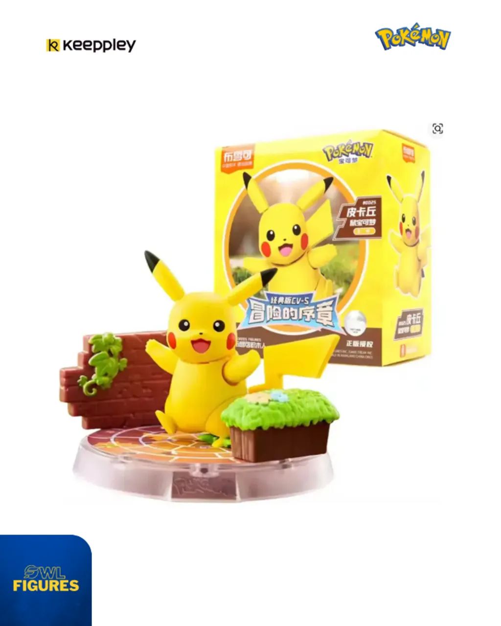 Pokemon Pikachu - Figure blokees - Foto 2
