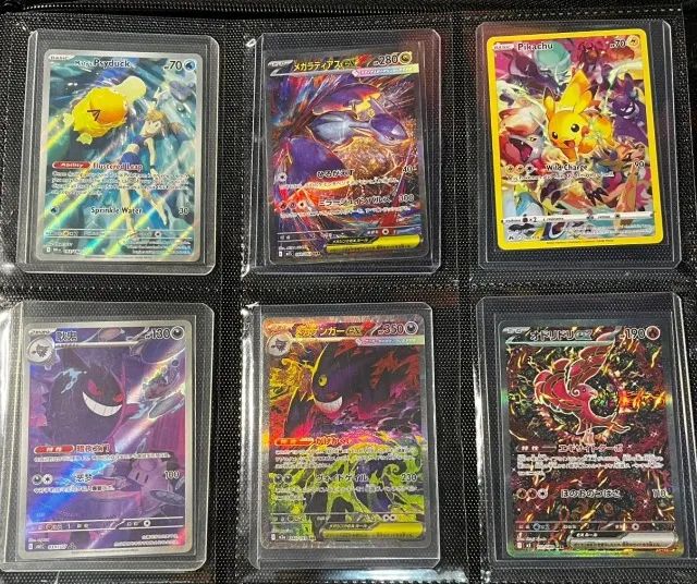 LOTE DE CARTAS ULTRARAS 