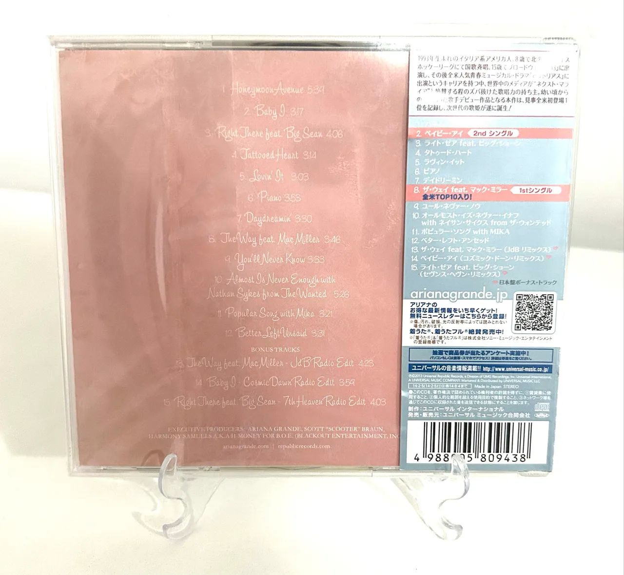 CD Ariana Grande Yours Truly Japonês  - Foto 2