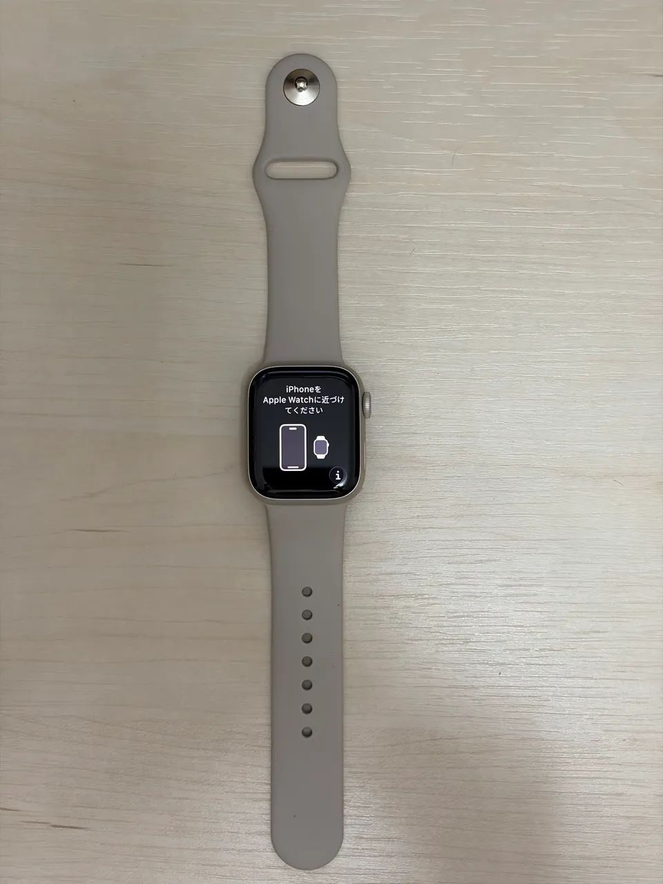 Apple Watch 8 41 mm