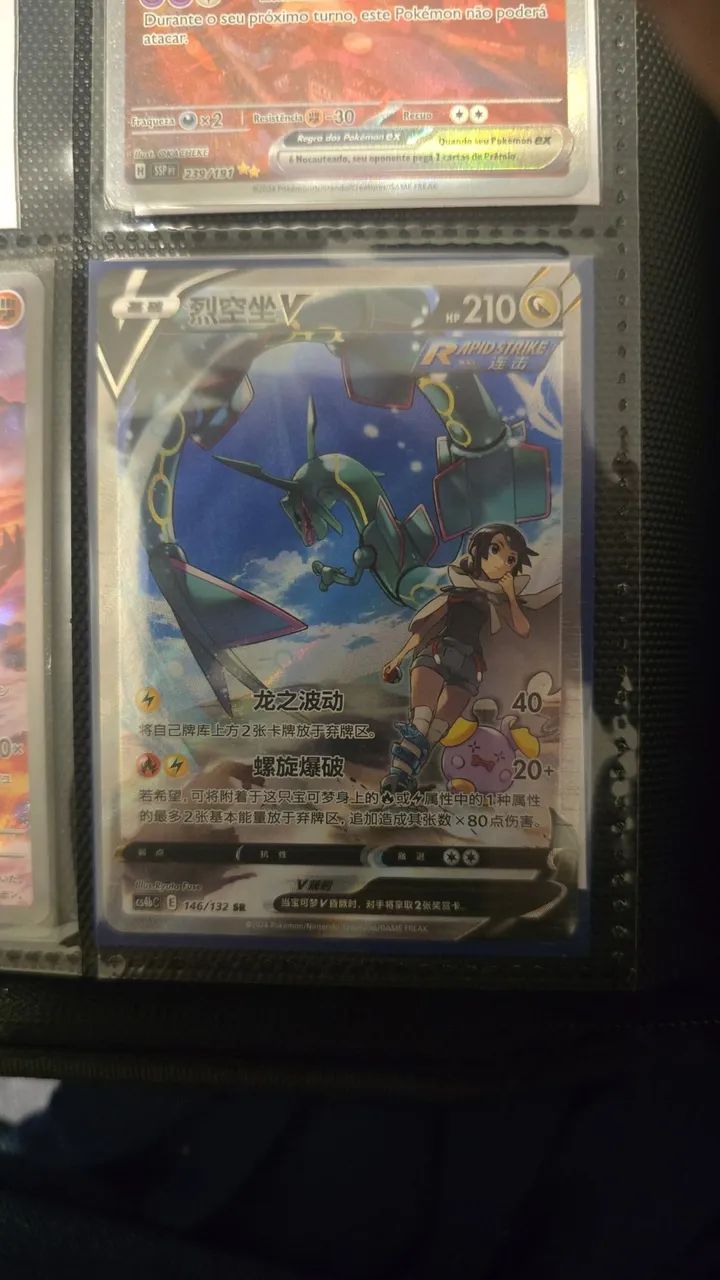 Rayquaza V (076/067)