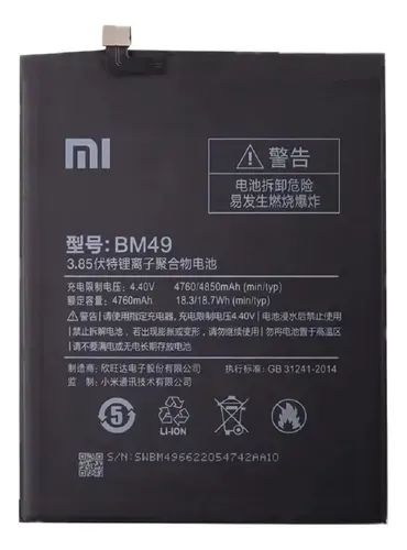 Bateria Xiaomi BM49 Mi Max 1