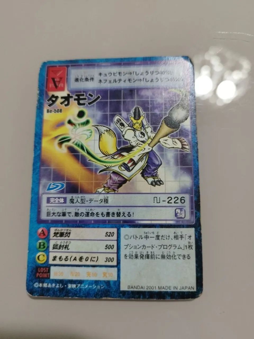 Card game Digimon original Bandai 2001 - Foto 4