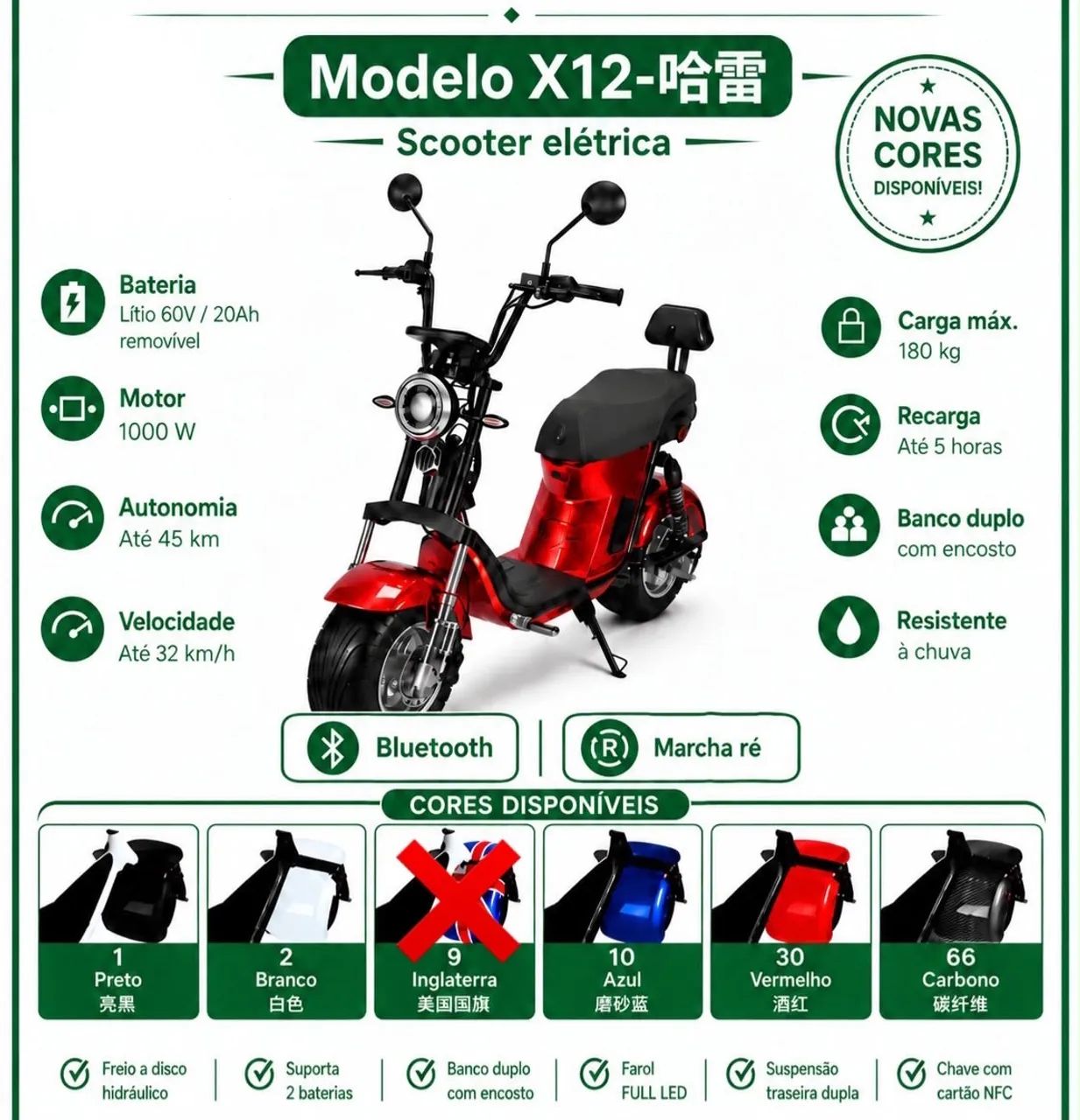 SCOOTER ELÉTRICA 