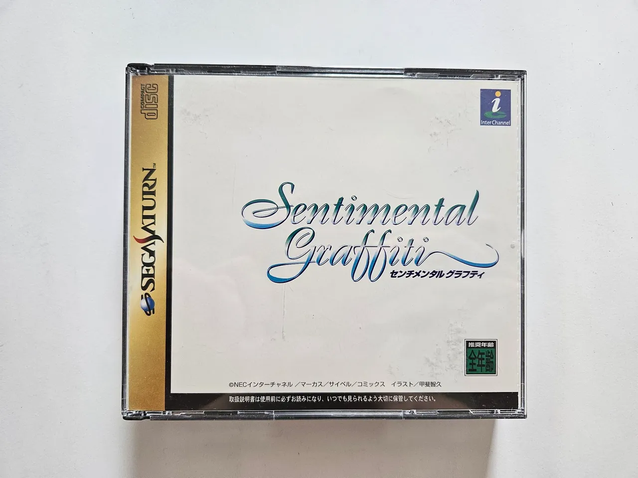 Sentimental Graffiti Sega Saturn Japonês Original