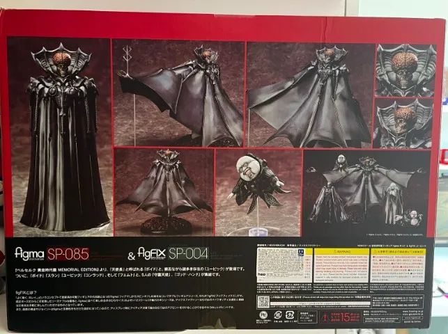 Figma SP-085: Berserk - Void & figFIX Ubik (Limited Edition + Reissue) 2025 - Foto 2