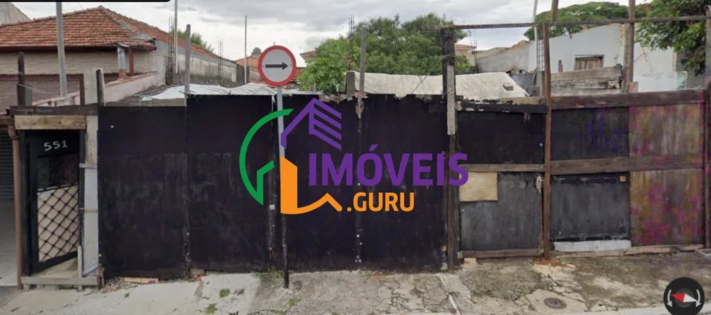 TERRENO - MORUMBI - SP