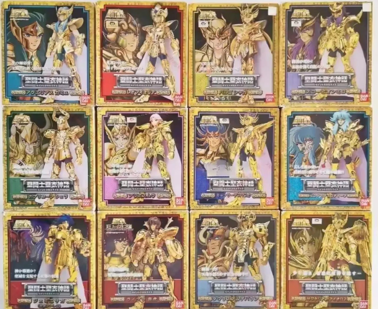 Saint Seiya - Cavaleiros do Zodíaco - Action Figures - 12 Peças