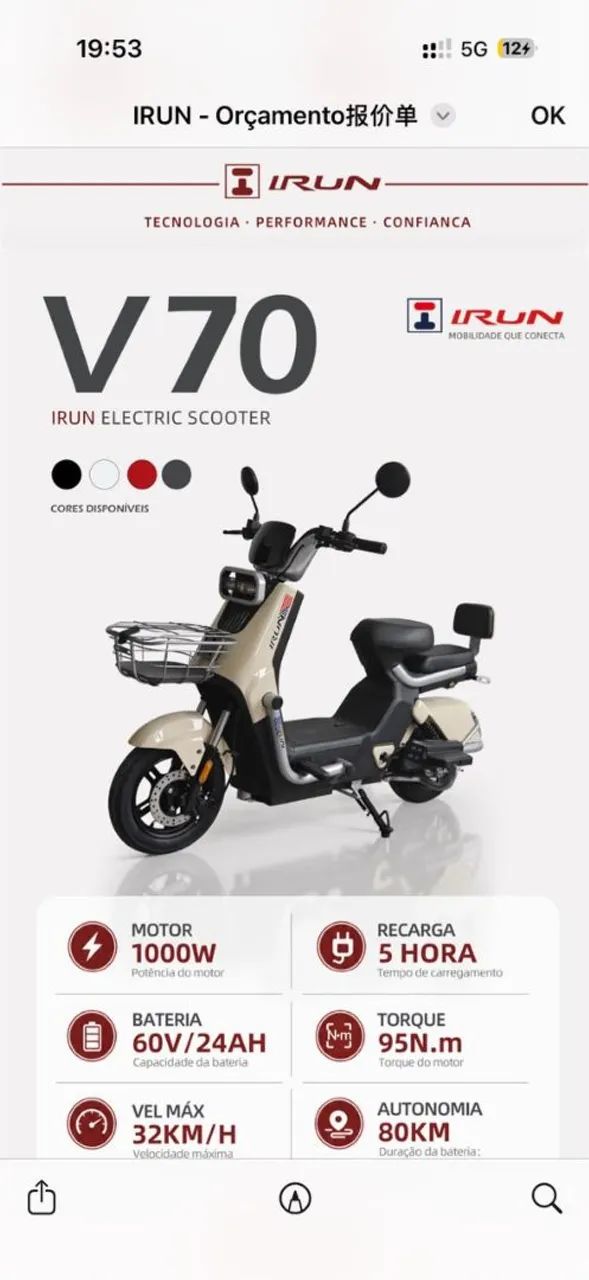 Scooter elétrica 