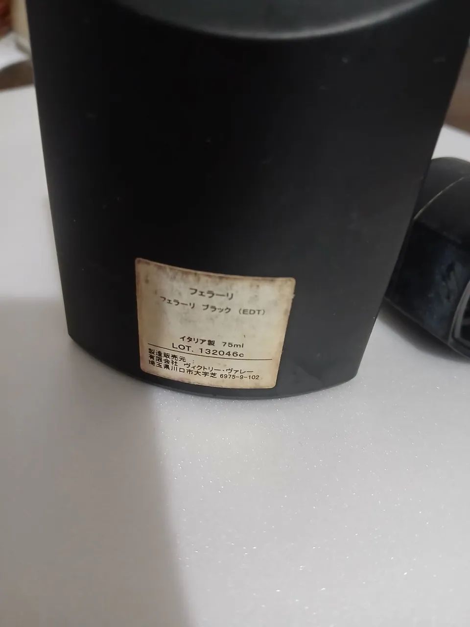Vendo vasilha vazia do perfume ferrari - Foto 3