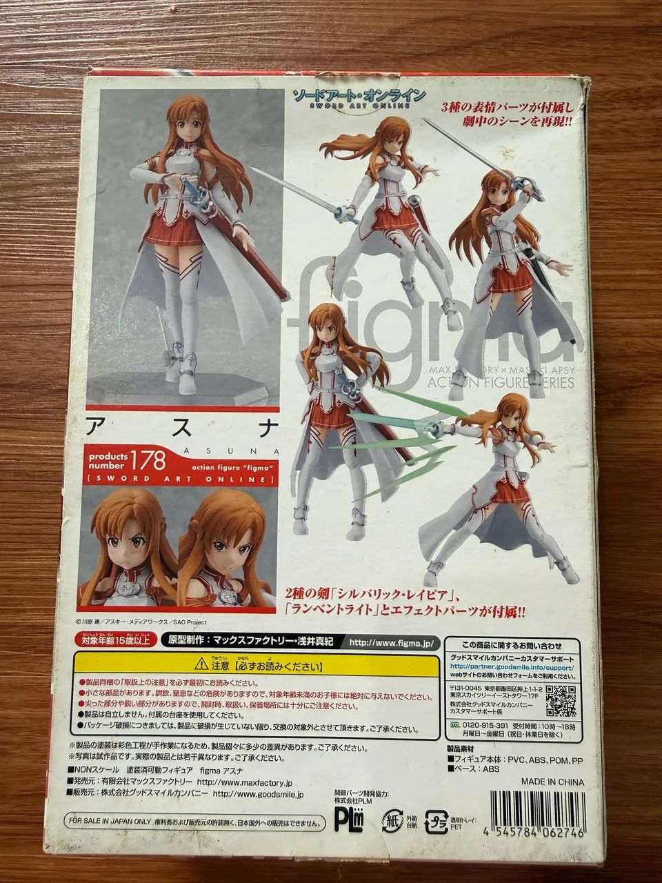 Asuna figma - Foto 3