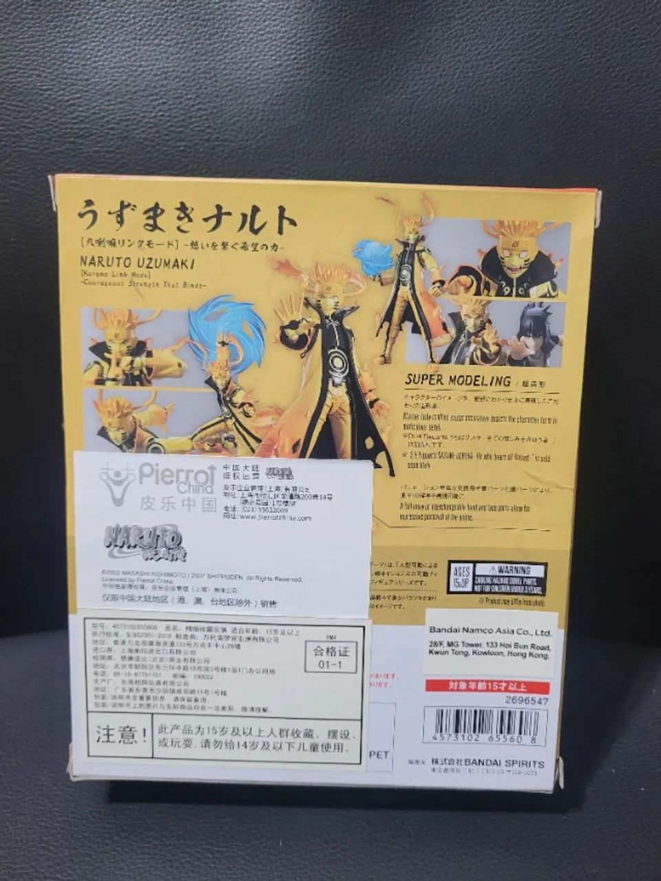 NARUTO KURAMA LINK MODE  S.H.FIGUARTS - Foto 2