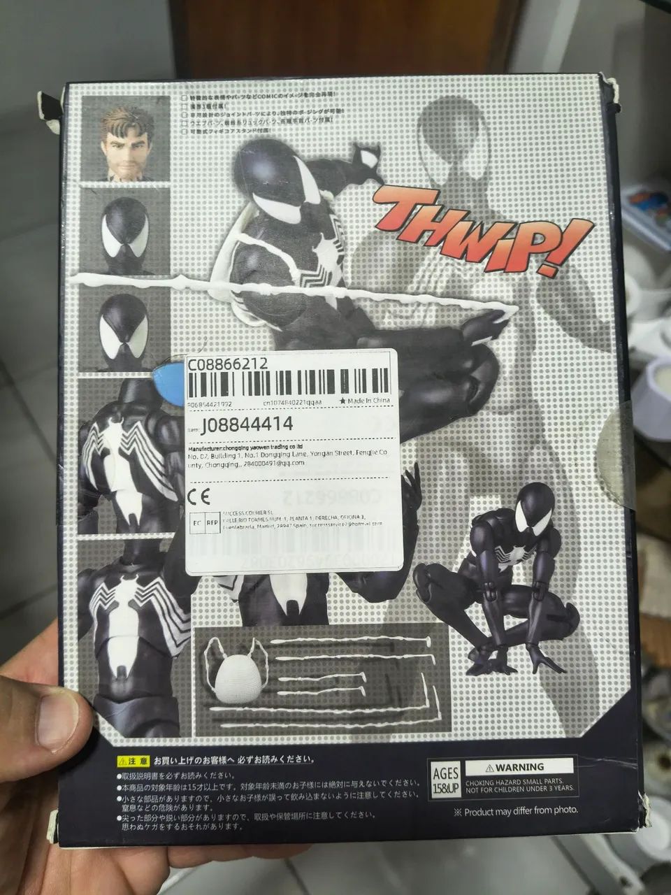 02 spider man - com caixa  - Foto 2