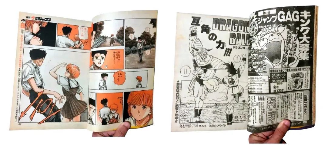 Weekly Shonen Jump 34 
