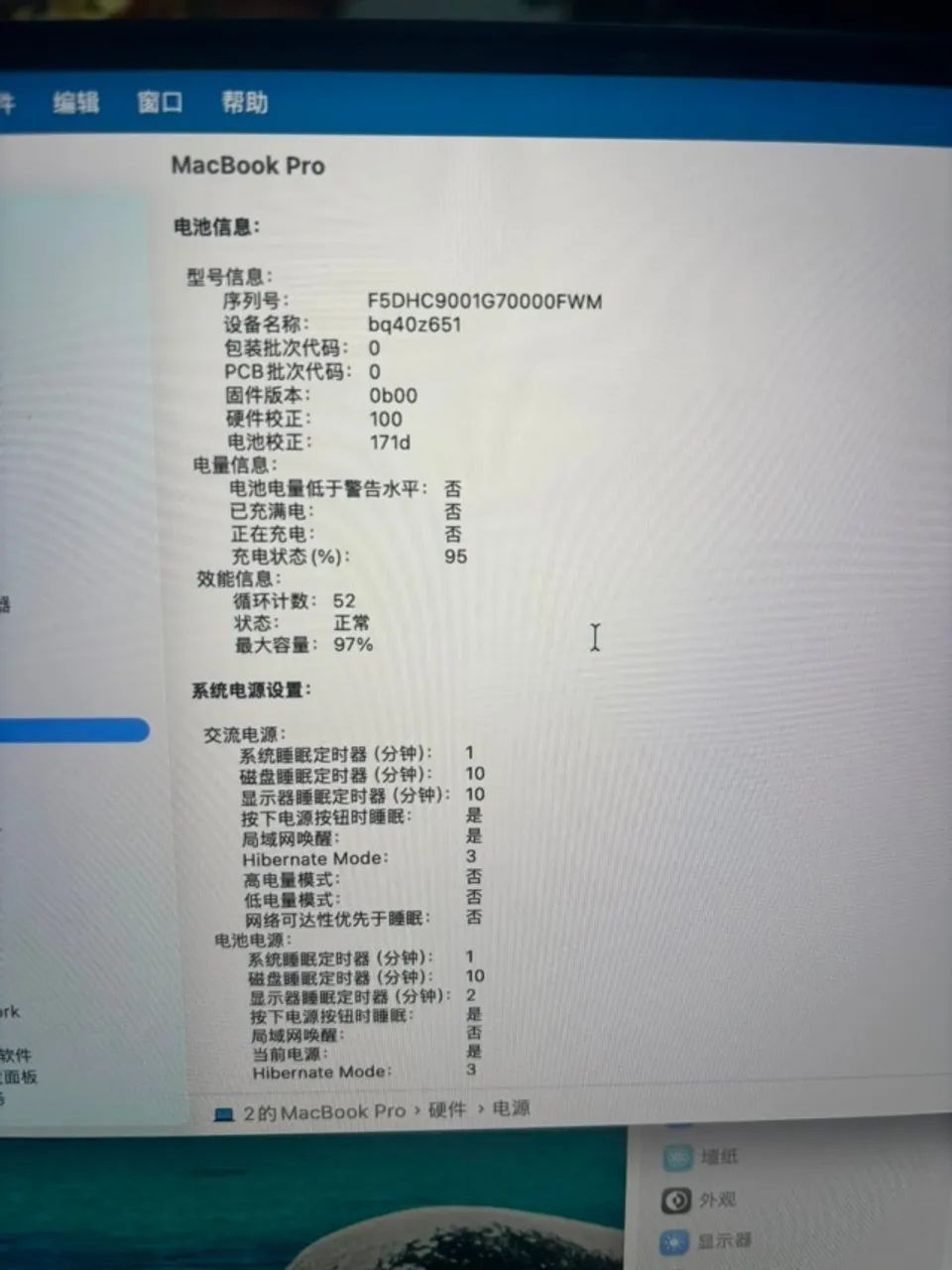 MacBook Pro 16? M4 Max - Foto 2