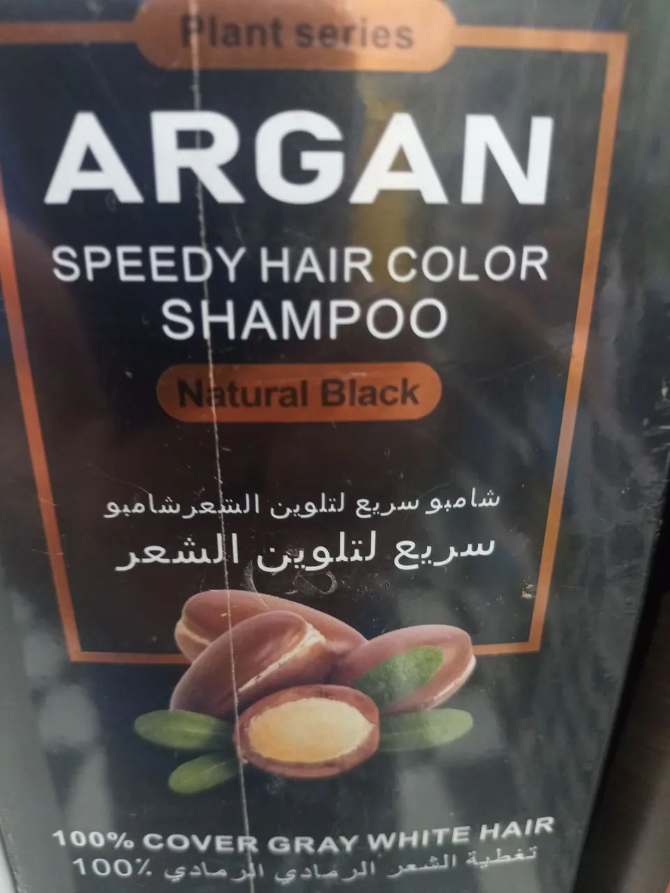 ESCURECEDOR DE CABELOS GRISALHOS EM 5 MINUTOS ALTA PERFORMANCE (SHAMPOO) - Foto 2
