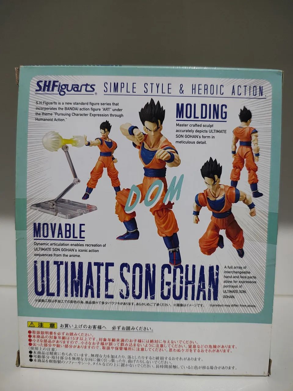 Ultimate Son Gohan S.H.Figuarts - Foto 2