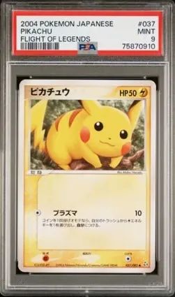 Pikachu (037/082) PSA 09 