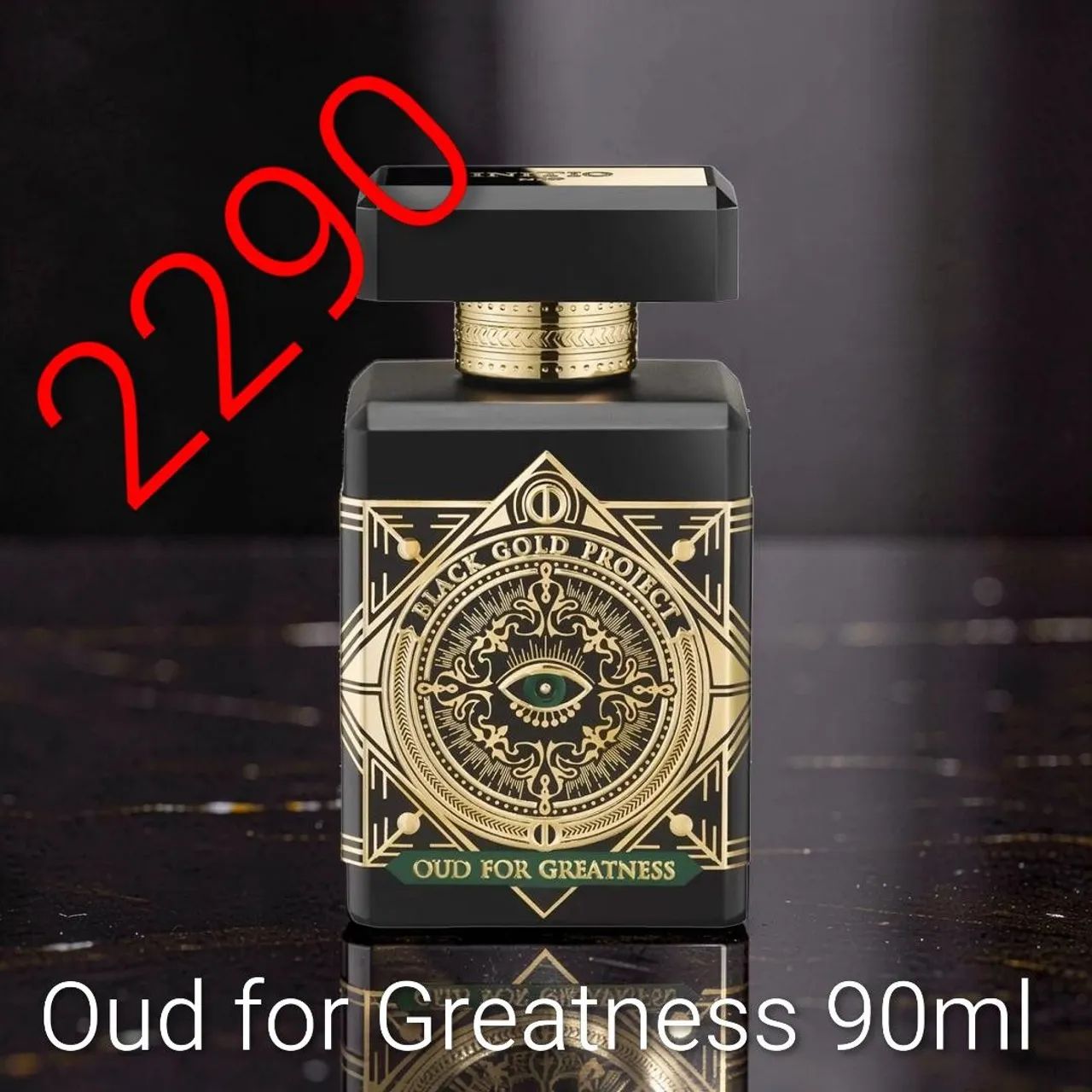 Perfume Initio Oud for Greatness 90ml nicho 