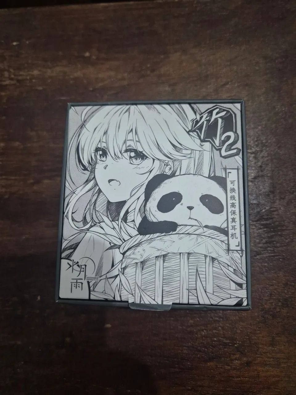Moondrop Chu ll