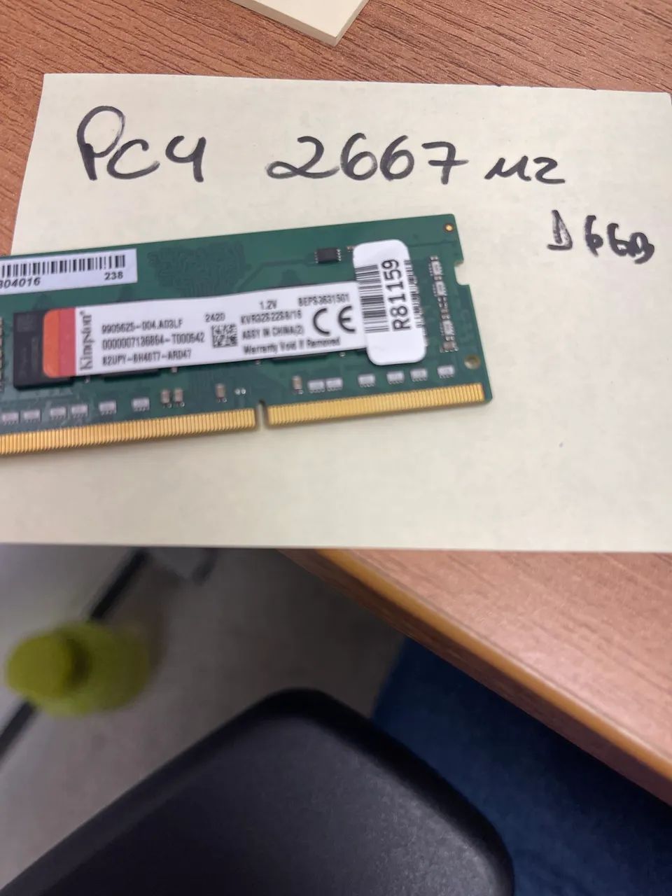 Memória DDR4 16gb