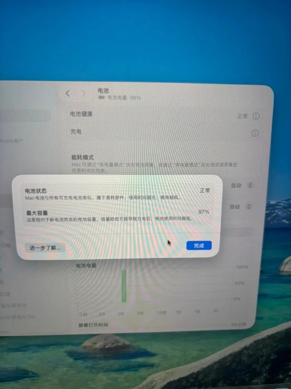 MacBook Pro 16? M4 Max - Foto 5