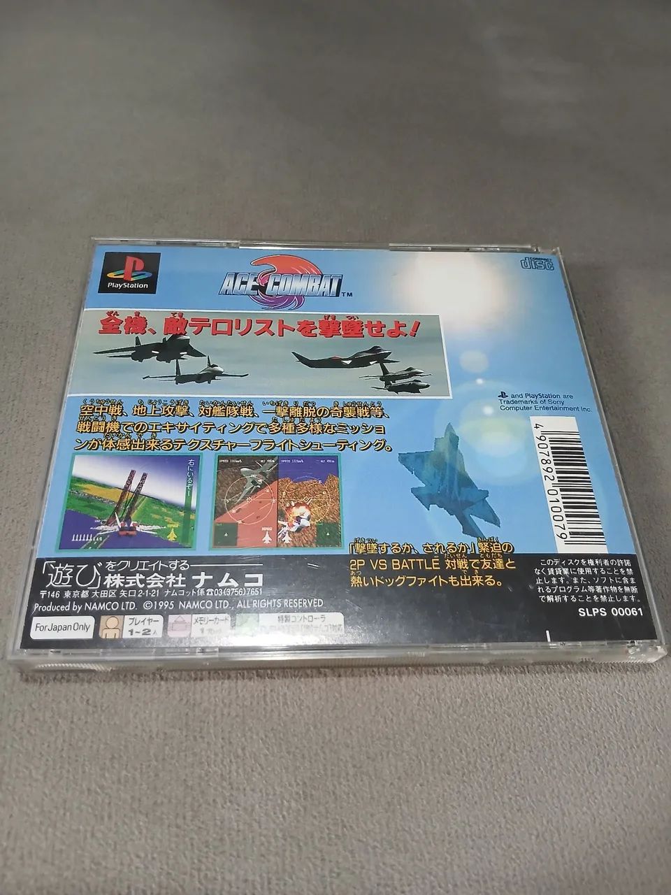 Ace Combat - PlayStation - Foto 2