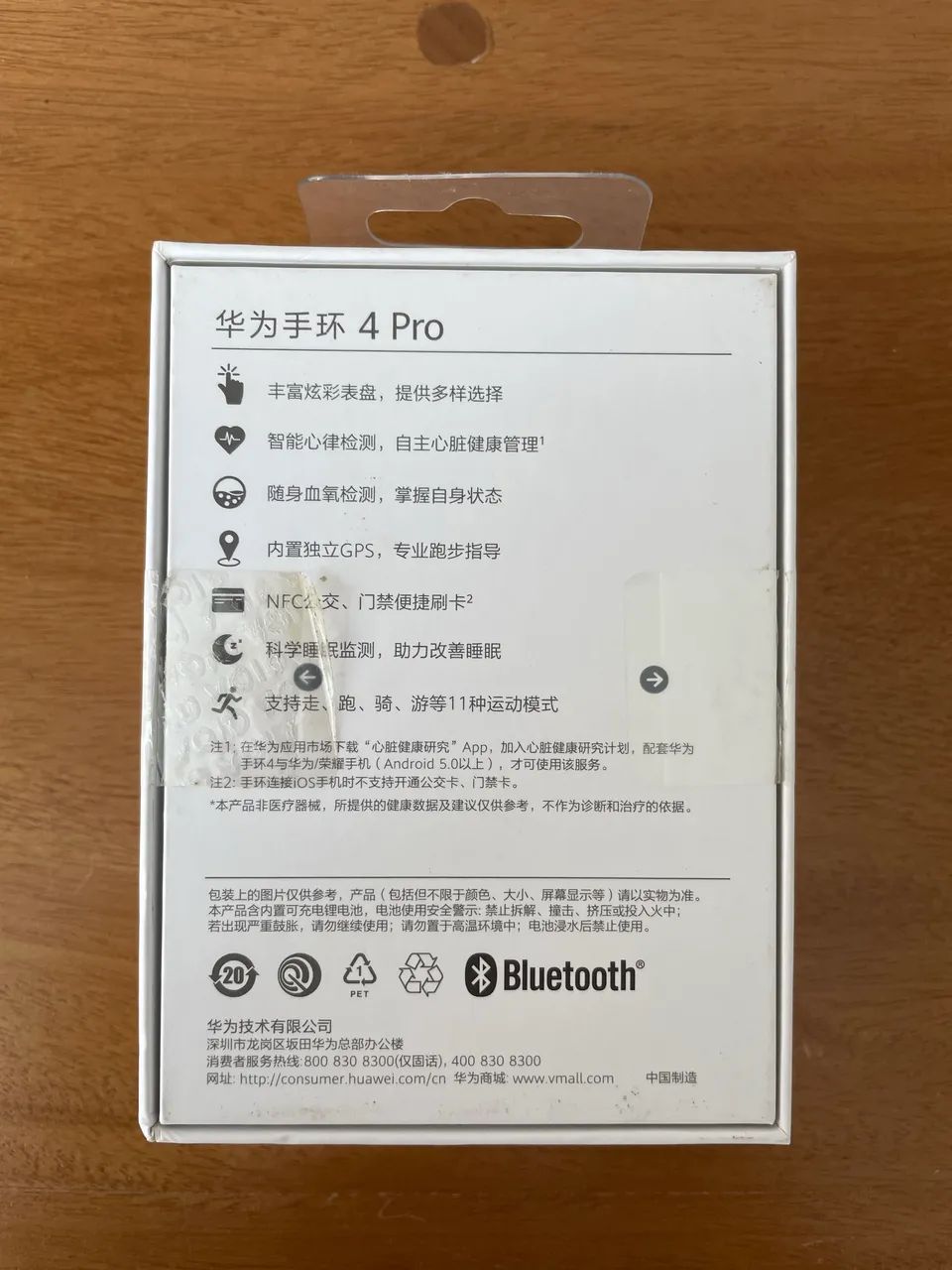 Smartband Huawei MiBand 4 GPS - Foto 5