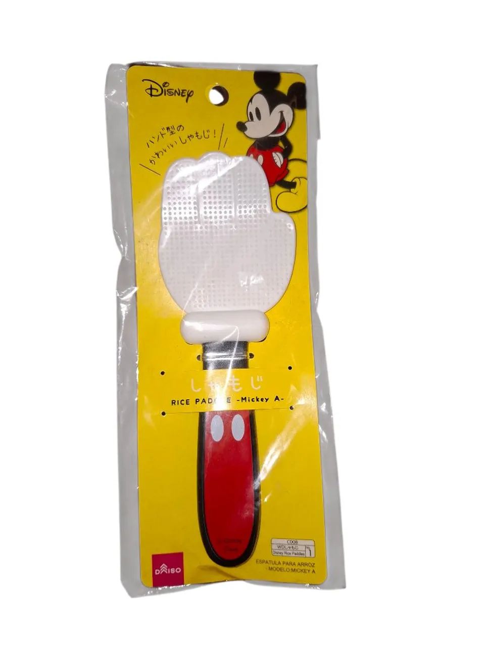 Mickey Cozinha - Colher de arroz mãozinha
