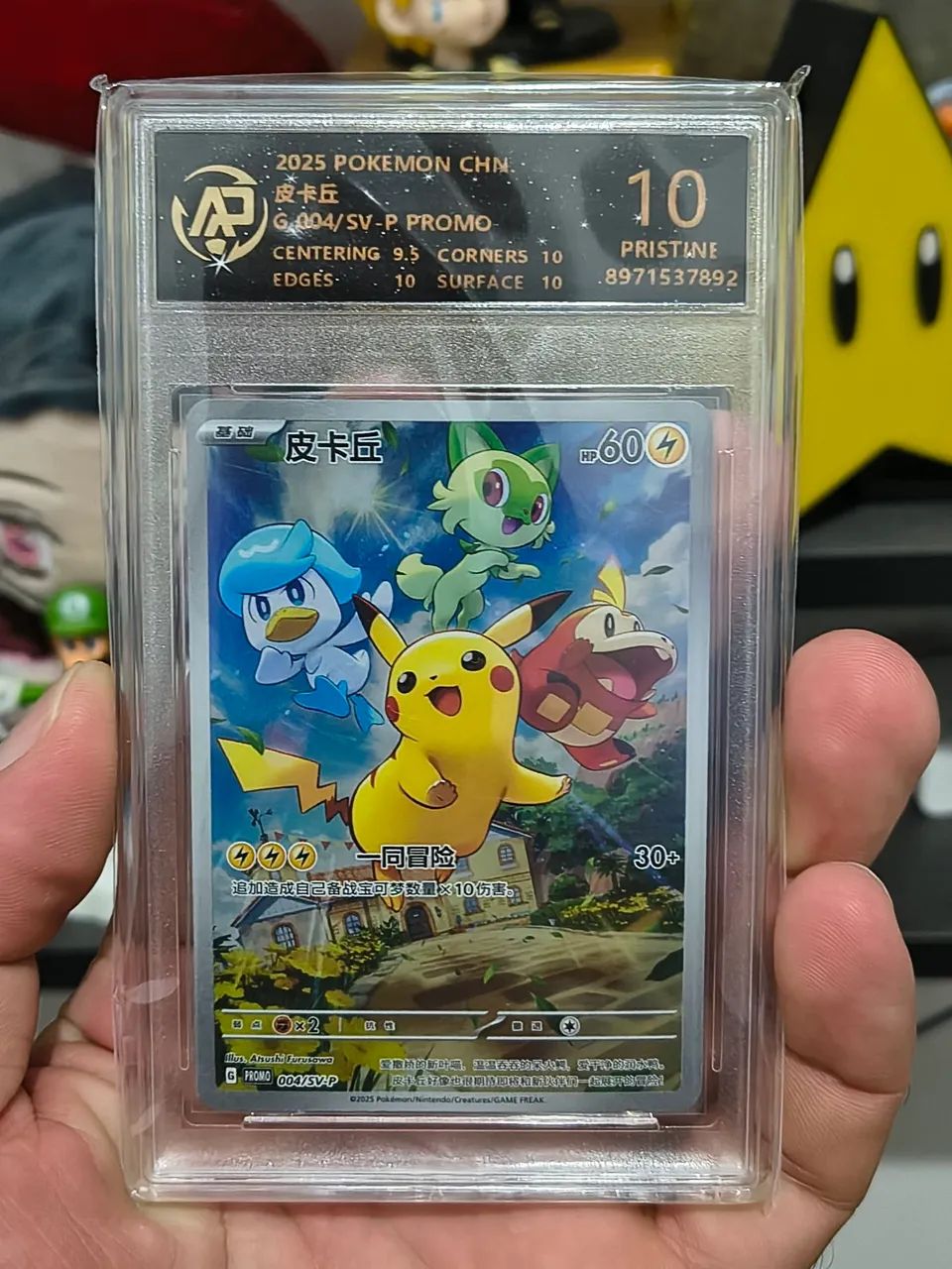 PIKACHU G 004/SV-P PROMO PRISTINE 10 RPA 