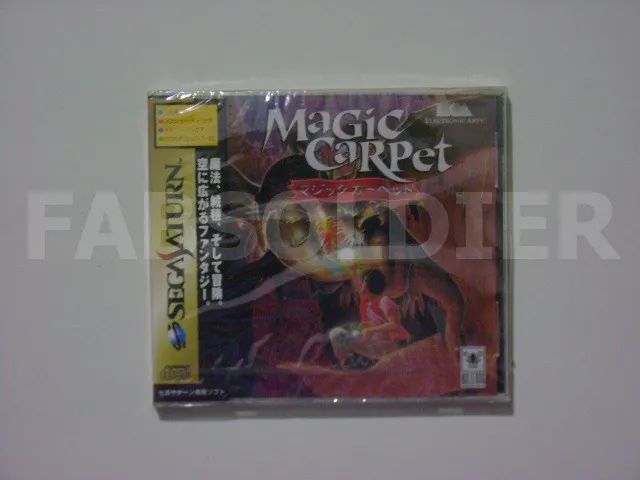 Magic Carpet Original Japonês Novo Lacrado!